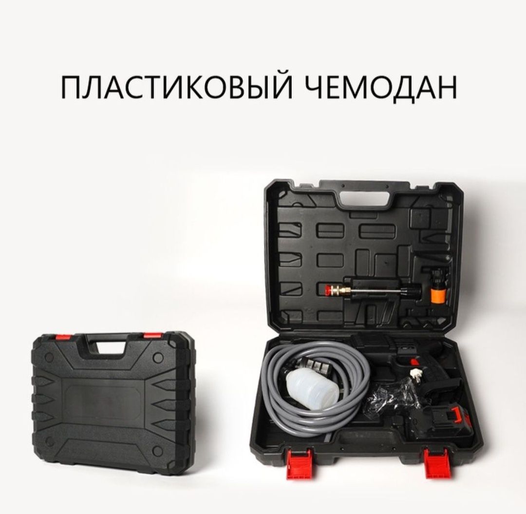 Беспроводная мойка. Аккумуляторная автомойка. Мойка высокого давления ...