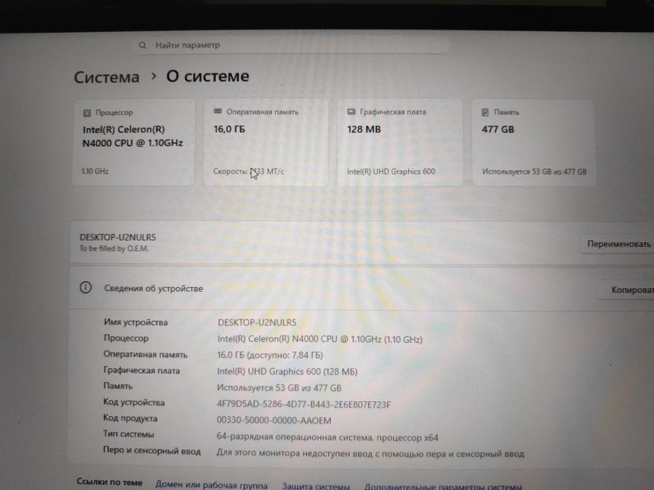 Ноутбук в отличном состоянии