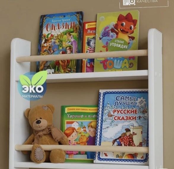 Детские развивашки б/у