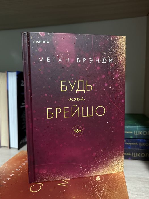 продам книги в идеальном состоянии