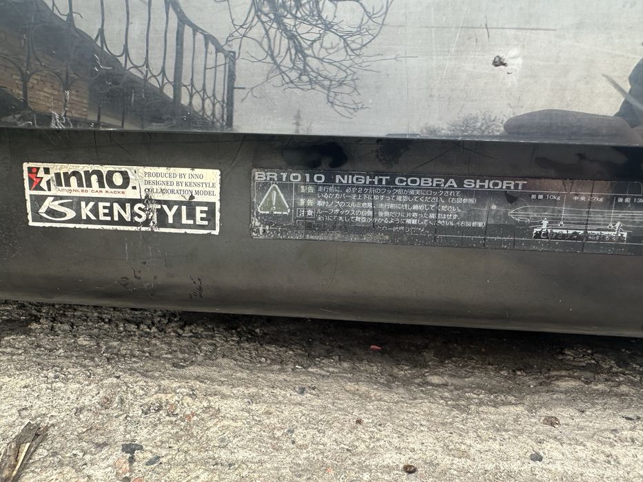 Автобокс INNO Kenstyle