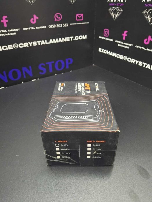 SOONWELL B-250V 98Wh 14.8V Battery SIGILAT