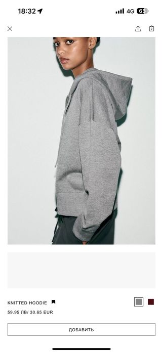Zara жилетка пуловер L