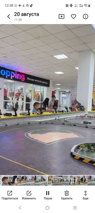 Готовый бизнес игравой