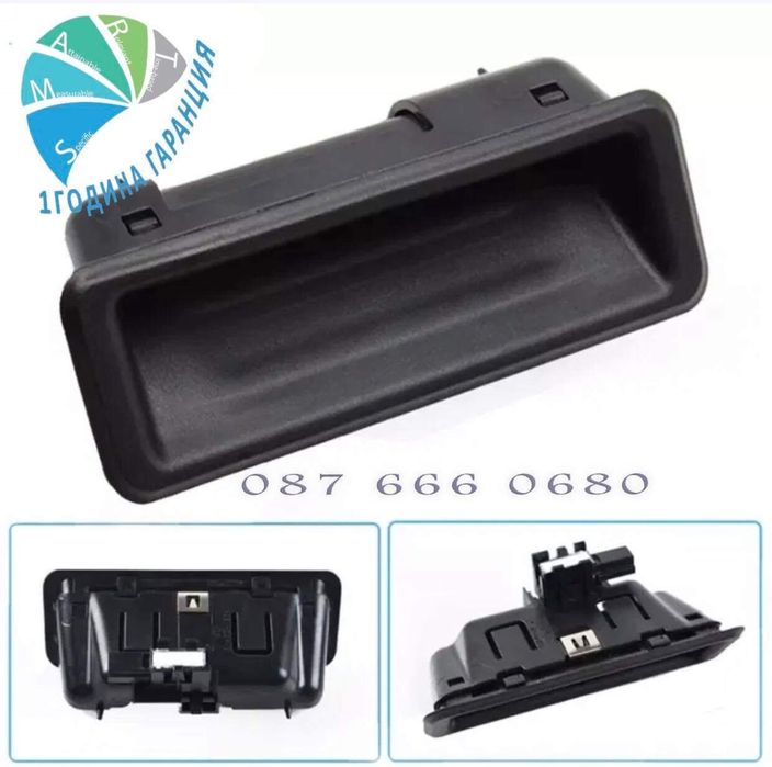 Дръжка багажник Bmw E70 E71 E90 E91 E84 E60 панел бмв е60 е70 X5 бутон
