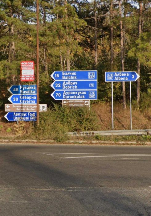 Продава се Парцел в с. Оброчище, Област Добрич - 5774 кв.м за 16 €/кв.м - Снимка #1