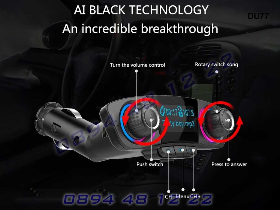 BT06 FM Радио Трансмитер Блутут Хендсфри Зарядно Кола Автомобил