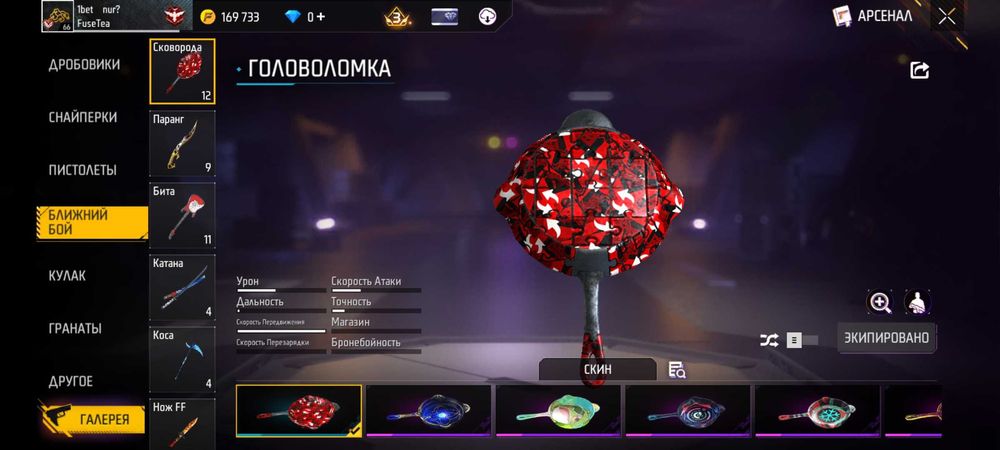 фре фаер акк продам