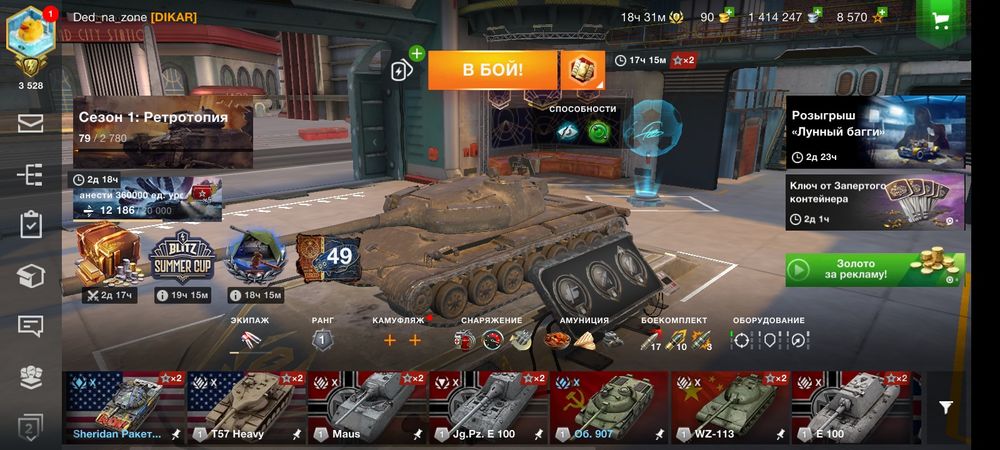 Продам не дорого!