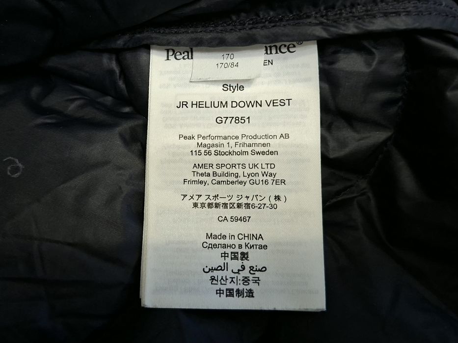 Peak Performance-Ориг.пухен елек