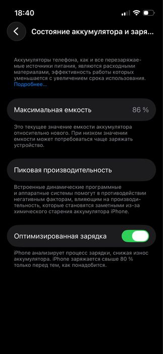 iPhone 13 mini 512gb