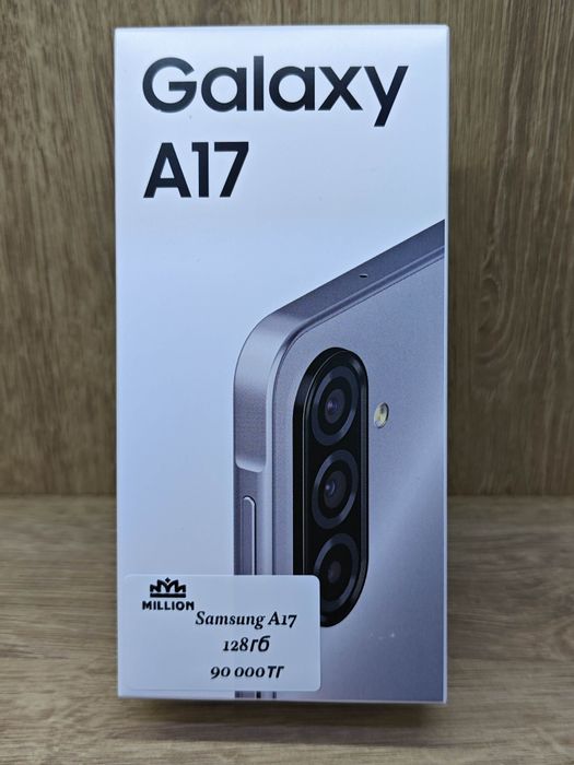 Samsung Galaxy  A17 новый