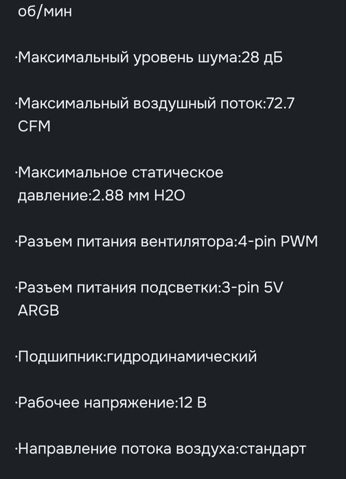 Вентилятор 140 Lian Li не REVERS самый тихий вентилятор,
