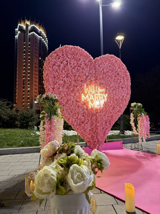 Marry me организация