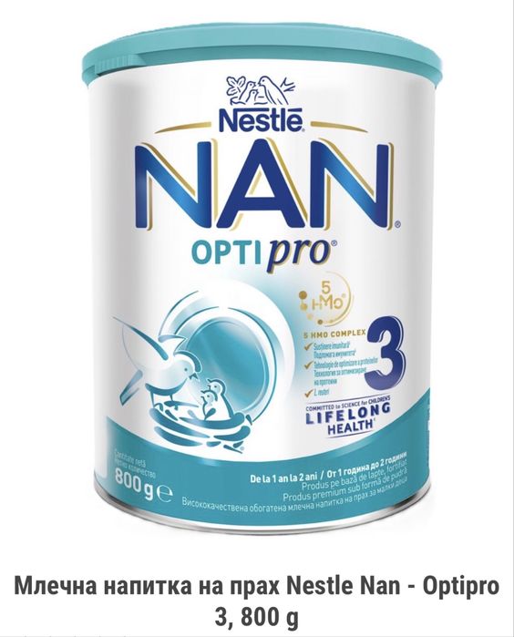 2 броя Адаптирано млако NAN 3 800гр