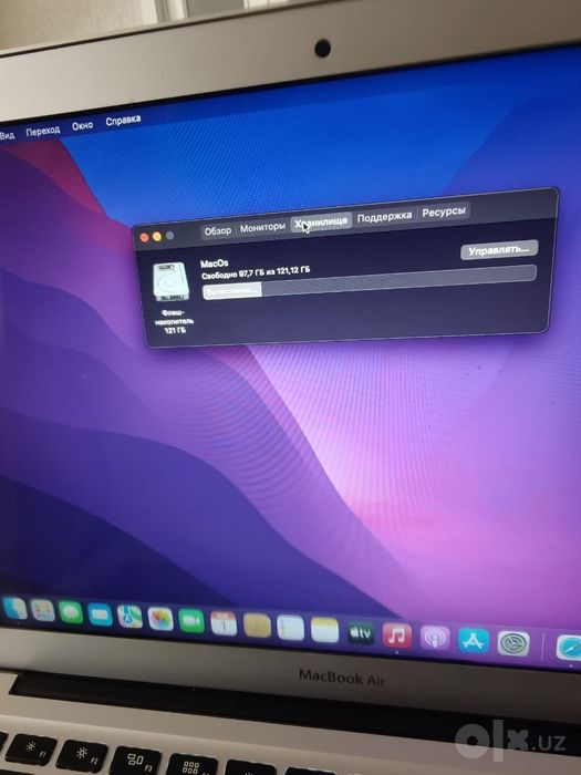 MacBook Air 13" (2017)