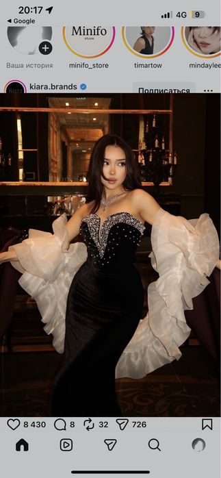 вечерний или выпускной платье