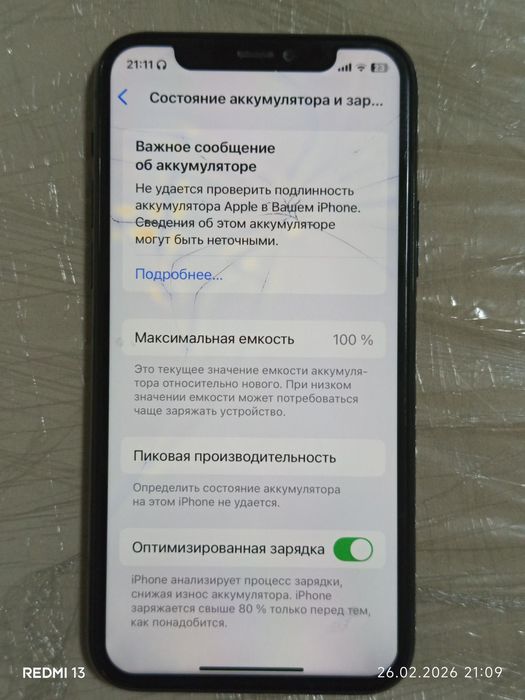 iPhone 11 pro / айфон 11 про