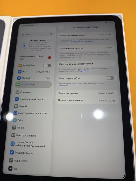 Продам айпад а11