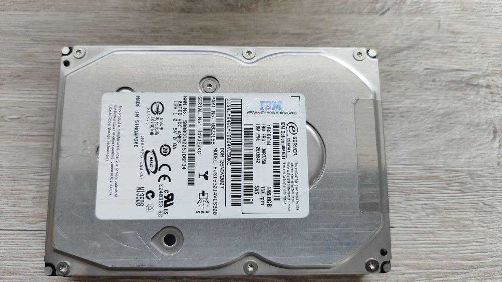 Серверные жесткие диски