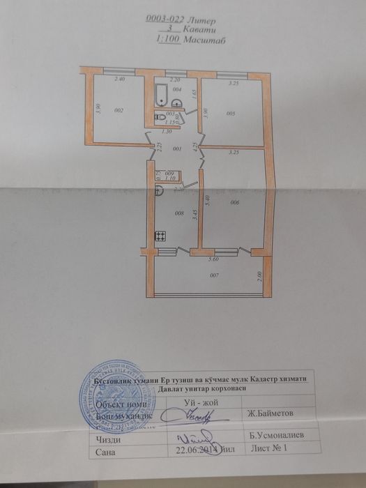 Срочно Продается 3 ком кв 3 этаж срочно