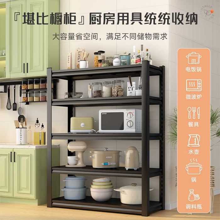 стеллаж для кухни\складов\oshxona va omborxona uchun stellajlar