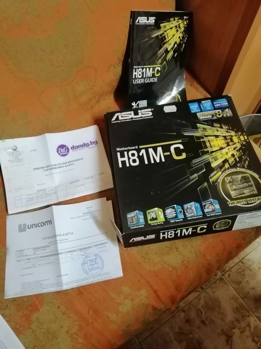 Дъно с процесор Н81М-С/пентиум G3250