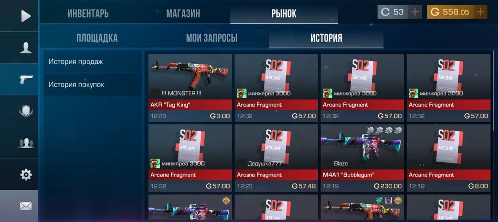 Курс 1голд=4тг..