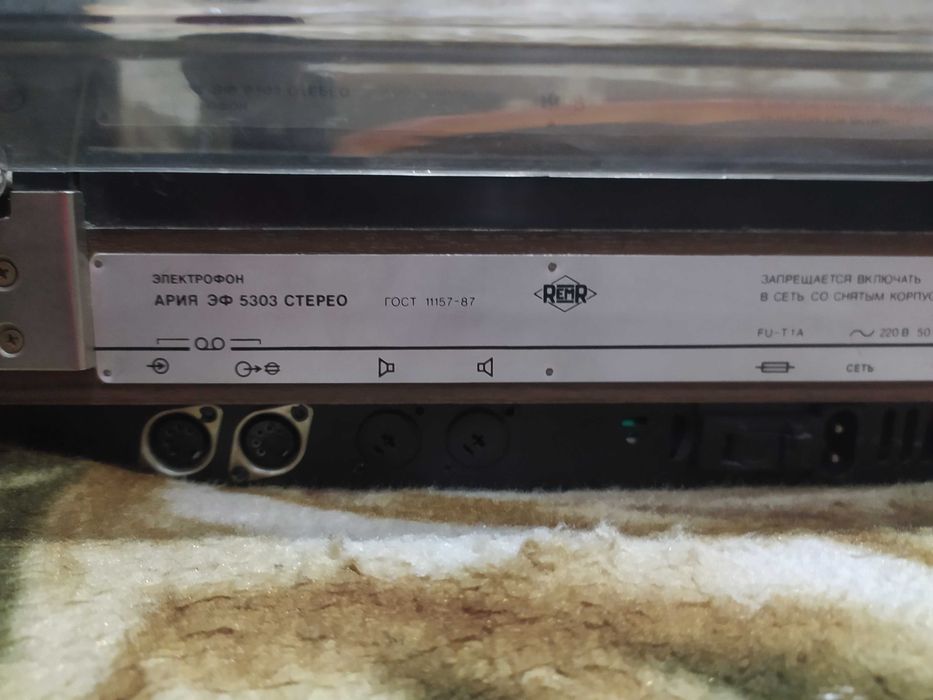 Виниловый проигрыватель