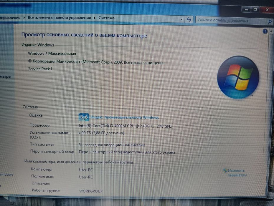 Продам Ноутбук HP