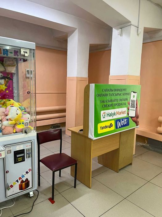 торговые места в торговом доме