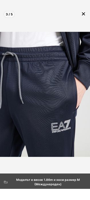 Екип EA7 Армани 777