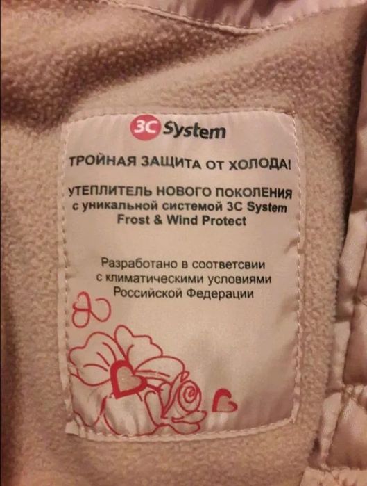 осенние куртки для девочек /девушек торг