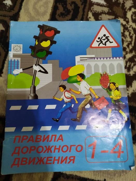 Продам учебники для русской школы 2 класс