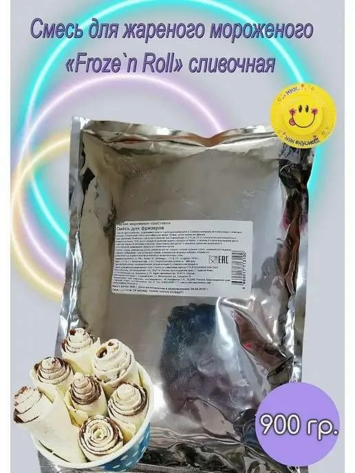 Quruq smes muzqaymoq uchun