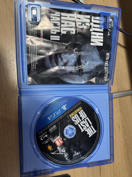 Продам The last of us remastered