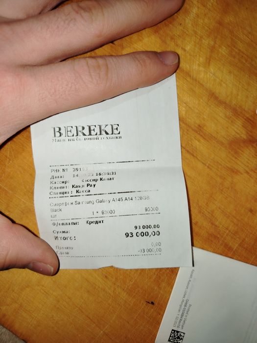 Продам или обменяю самсунг а14 4джи