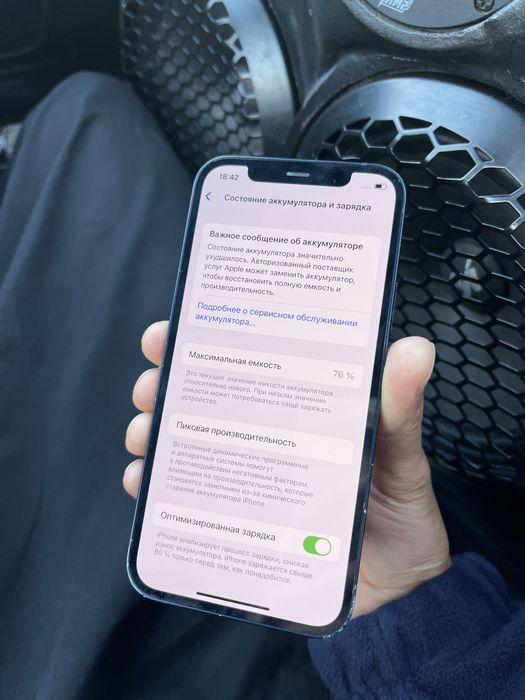 Iphone 12 / Айфон 12