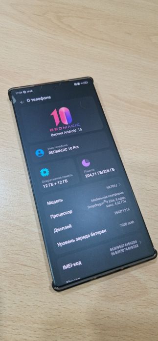 Nubia Red Magic 10 Pro