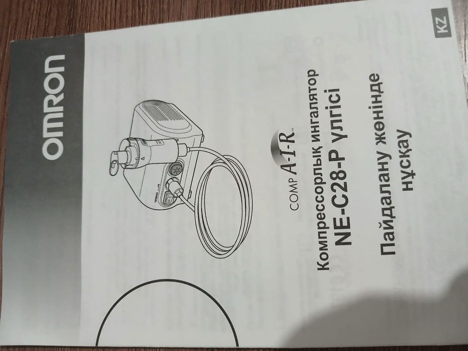 Продам ингалятор