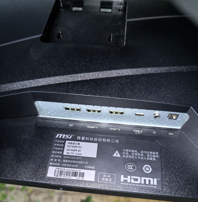 Монитор MSI G274QPF-E2