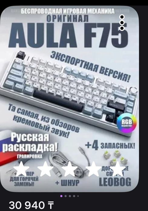 Продам полностью готовый сетап