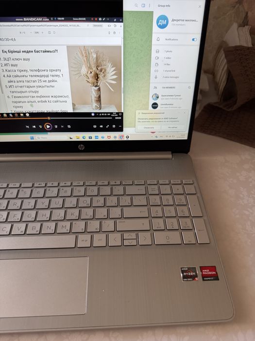 Продам ноутбук нр