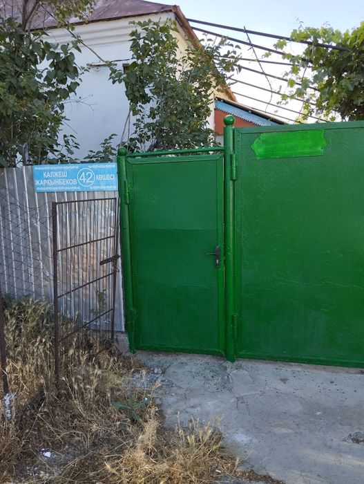 Продаётся дом. Жаркымбекова 42