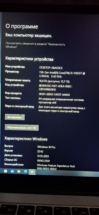 Игровой ноутбук  продаётся