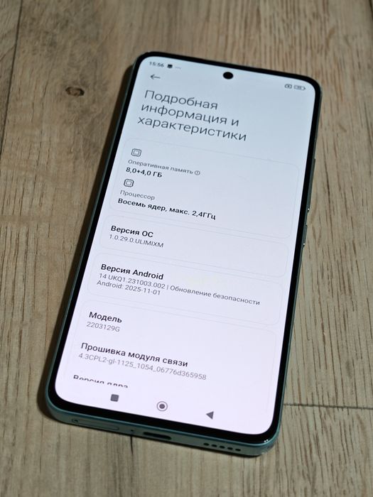 Xiaomi 12 lite 128 gb Ram 8 5G