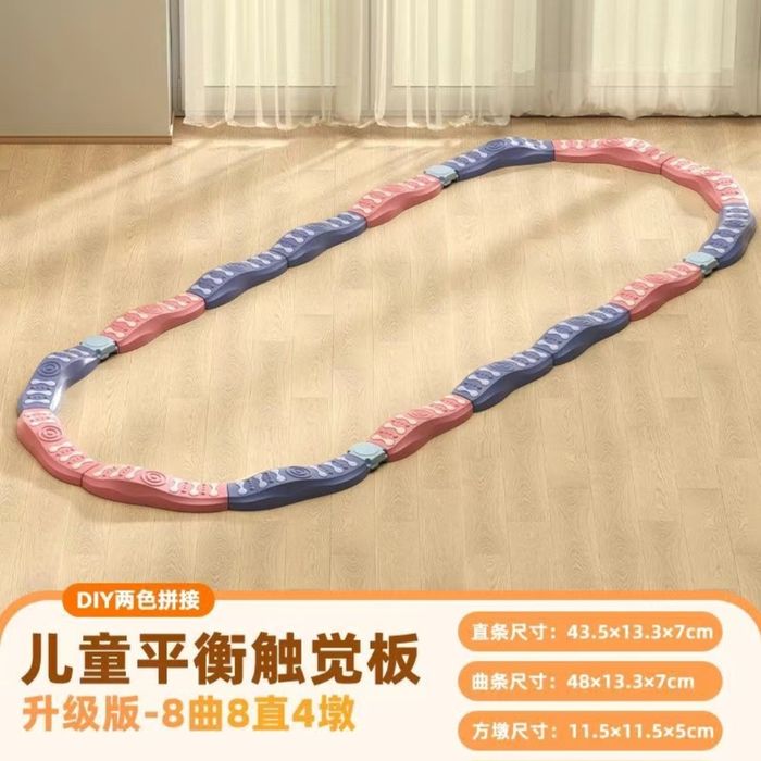 Игровой центр Балансировочная тактильная дорожка