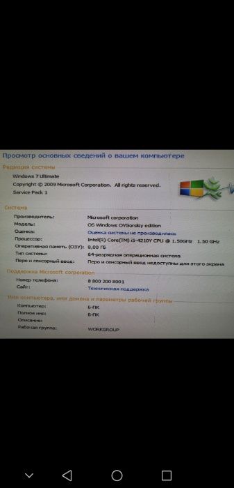 Продам настольный компьютер