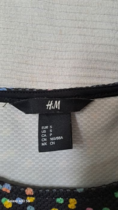Дамска блуза H &M