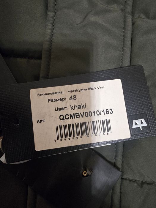 Продам куртку мужскую